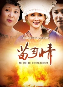 日本少妇与黑人