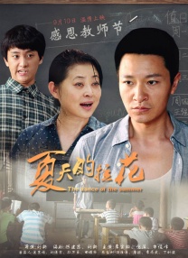 成人久草